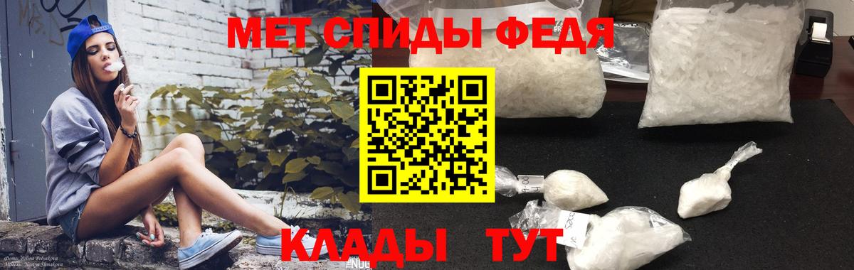 АМФ Розовый Хасавюрт