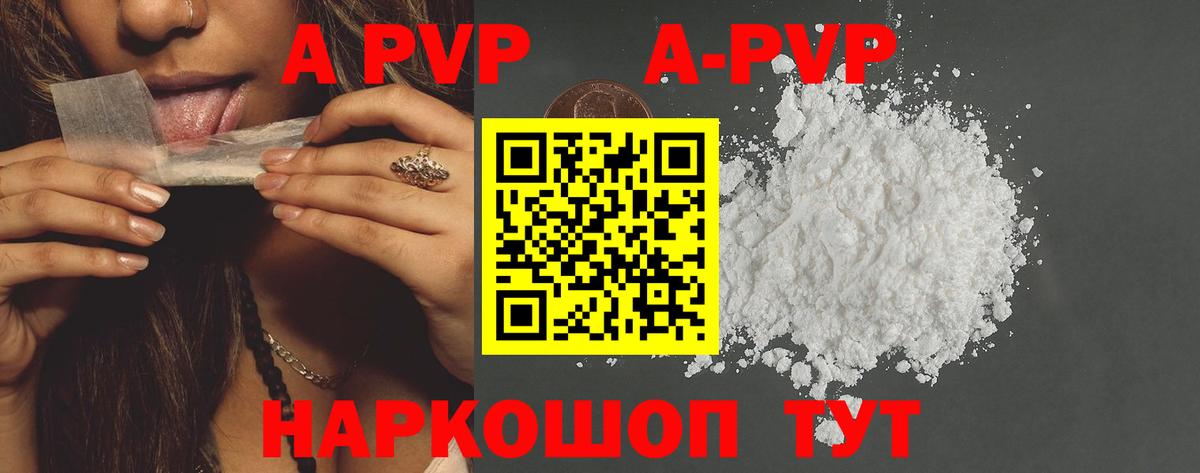 Хасавюрт  Alpha PVP СК КРИС  Alpha-PVP СК  Вход с VPN 