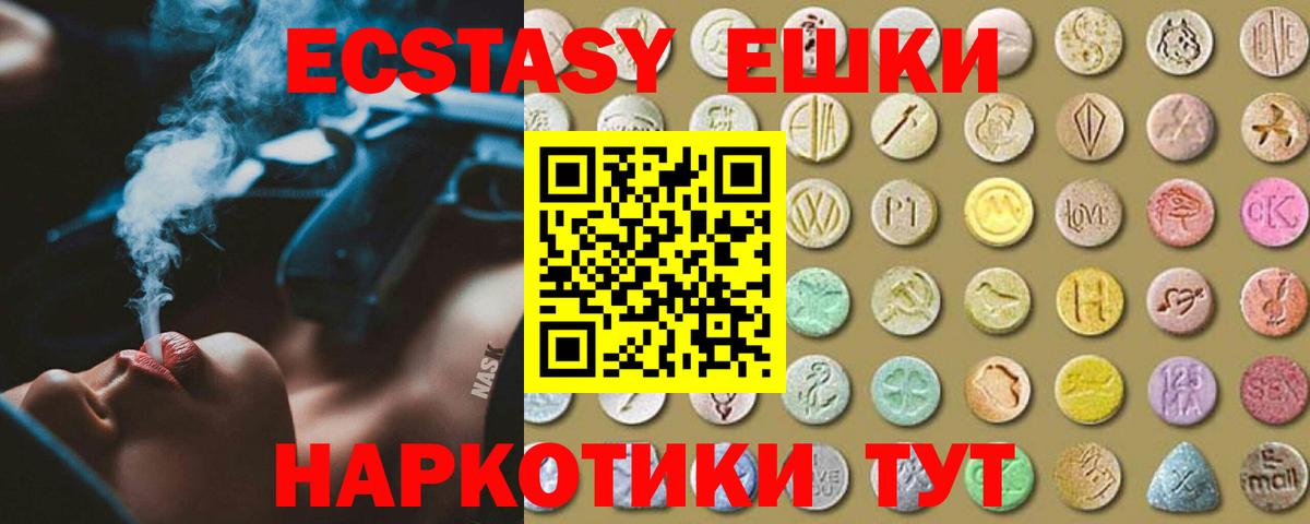 blacksprut как зайти  ЭКСТАЗИ круглые  Вход с VPN  Хасавюрт  Экстази таблы 
