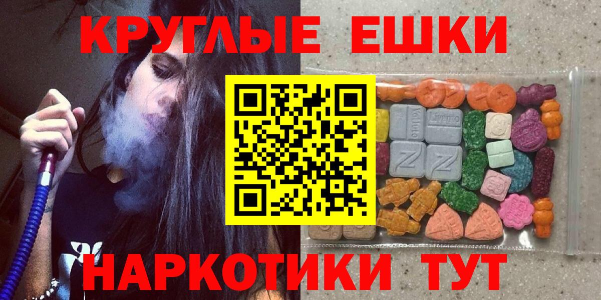 Ecstasy ешки Хасавюрт