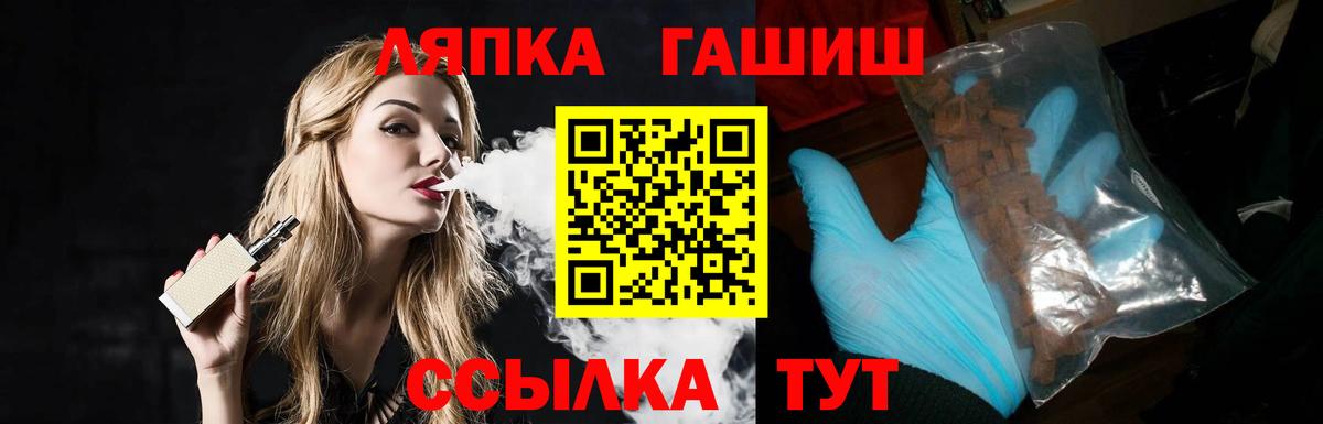 Гашиш хэш Хасавюрт