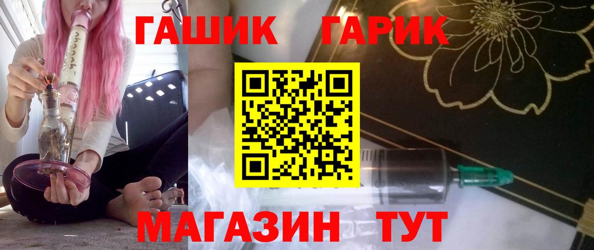 ГАШ  Вход с VPN  ГАШИШ VHQ  Хасавюрт  Гашиш ice o lator 