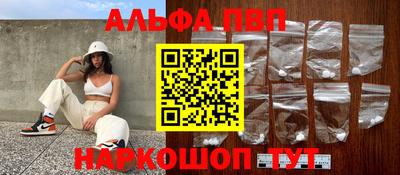 ALPHA PVP Коммунар