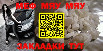амф Конаково