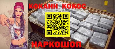 амф Конаково