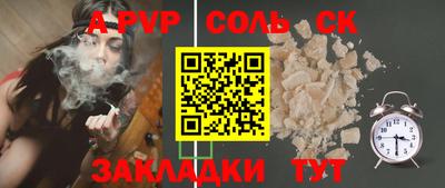 ALPHA PVP Коммунар