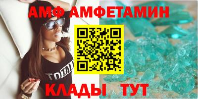ALPHA PVP Коммунар