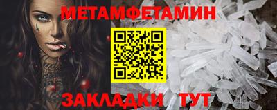 гидропоника Комсомольск-на-Амуре