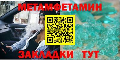 амф Конаково