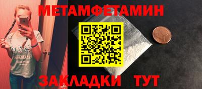 амф Конаково