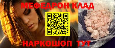 амф Конаково