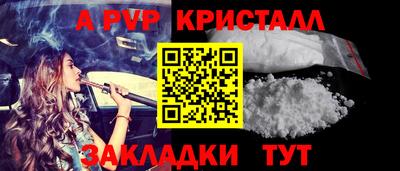 амф Конаково