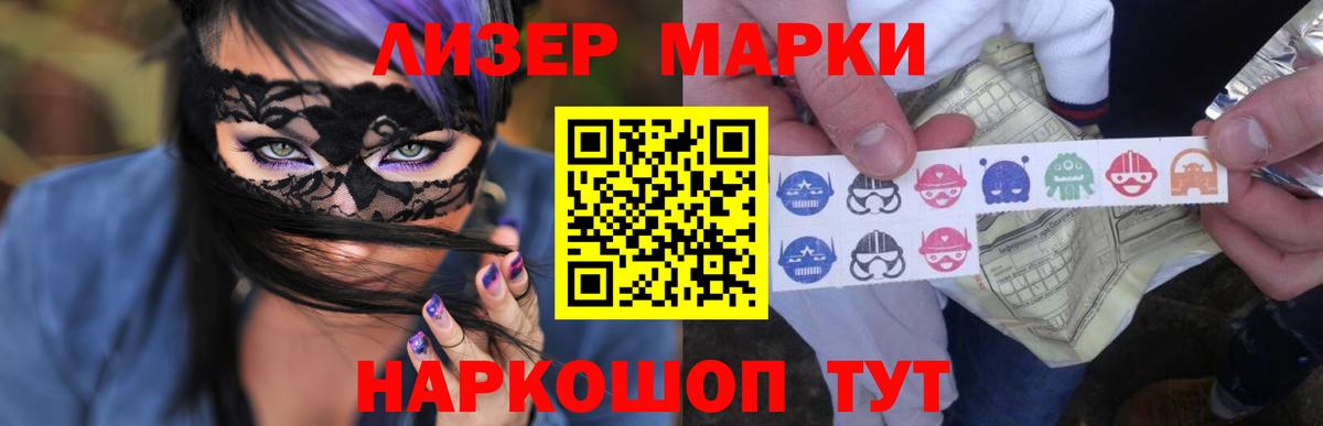 Хасавюрт  Лсд 25 экстази ecstasy  ЛСД экстази ecstasy  Вход с VPN 