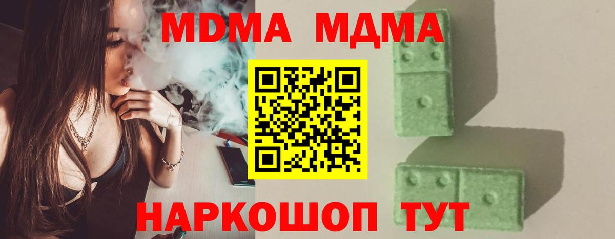 MDMA VHQ Хасавюрт