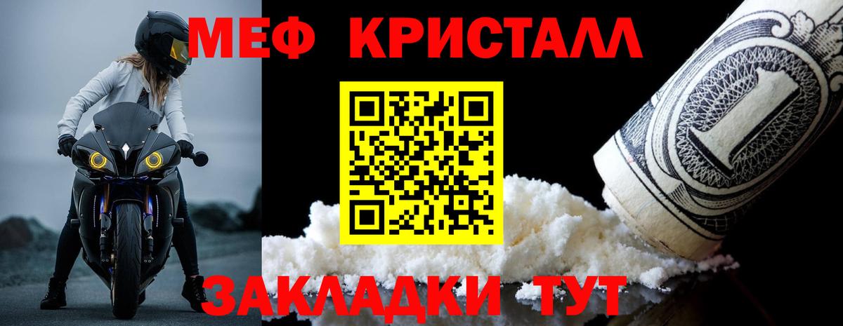 Мефедрон  Вход с VPN  где купить   Меф 4 MMC  Хасавюрт 