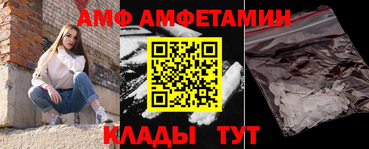 Хасавюрт  Первитин мет  Первитин мет  МЕТАМФЕТАМИН  Вход с VPN 