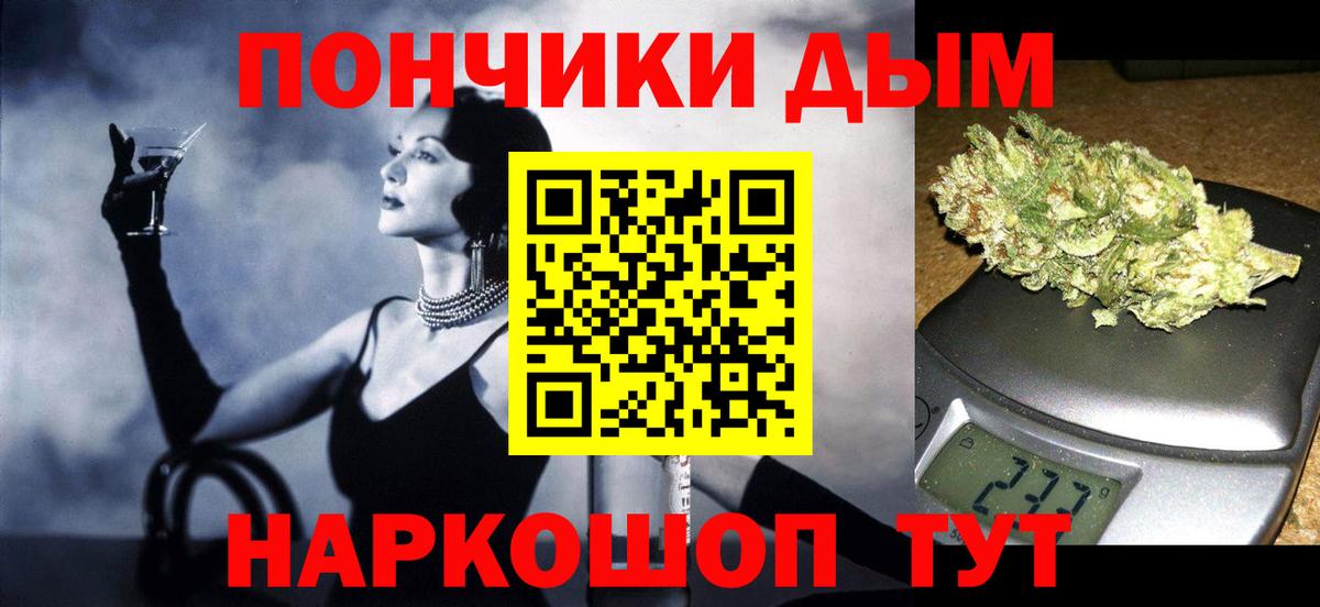 Шишки марихуана семена Хасавюрт