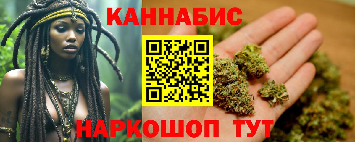 Бошки Шишки Amnesia  Шишки марихуана гибрид  Хасавюрт  Вход с VPN  Бошки марихуана Ganja 